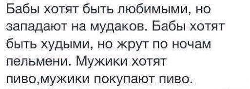 Смешные комментарии из социальных сетей 17.02.2016