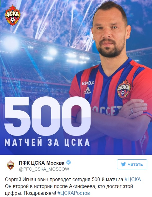 Футбол Чемпионат России 2016-17. Кубок России,РФПЛ,ФНЛ. Часть 12