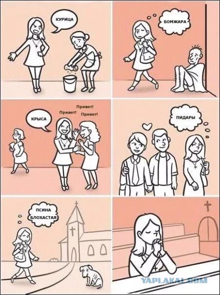 В двух словах о Пасхе (православнутые, пожалуйста, мимо проходим)