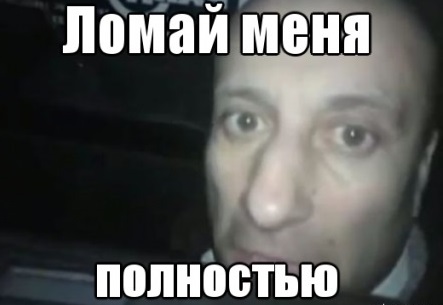 АнтиУАЗ