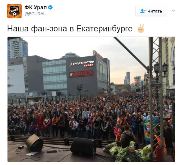Футбол Чемпионат России 2016-17. Кубок России,РФПЛ,ФНЛ. Часть XVI