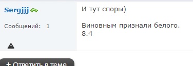 ДТП. Разберем?