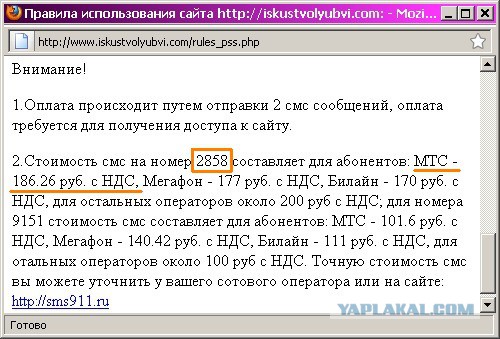 Поиграем в циферки?