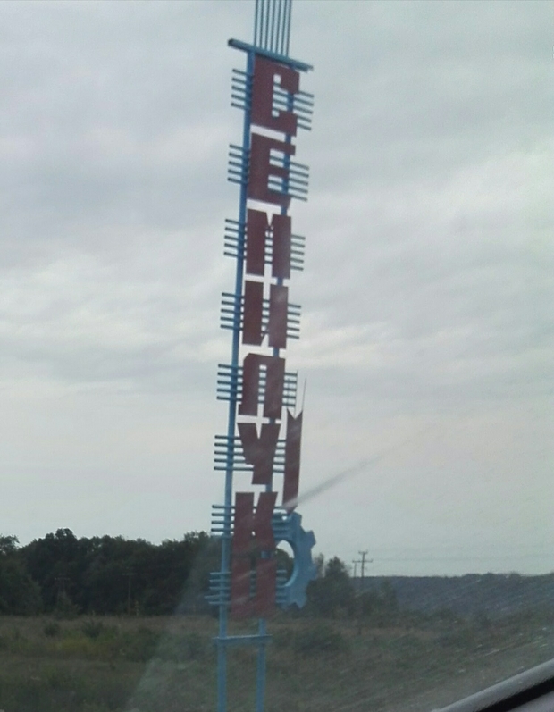 Советские стелы городов