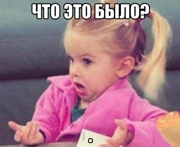 Паразиты в моем организме