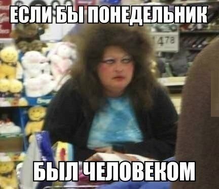 Всякая всячина