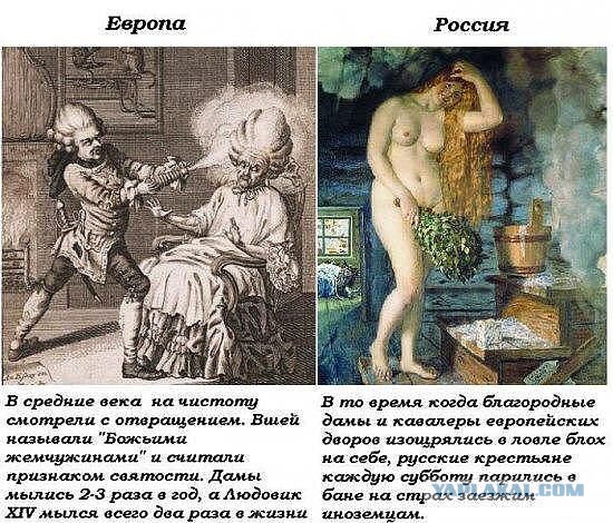 «Стыдоба-то какая!»: Что удивляло иностранцев в русских банях