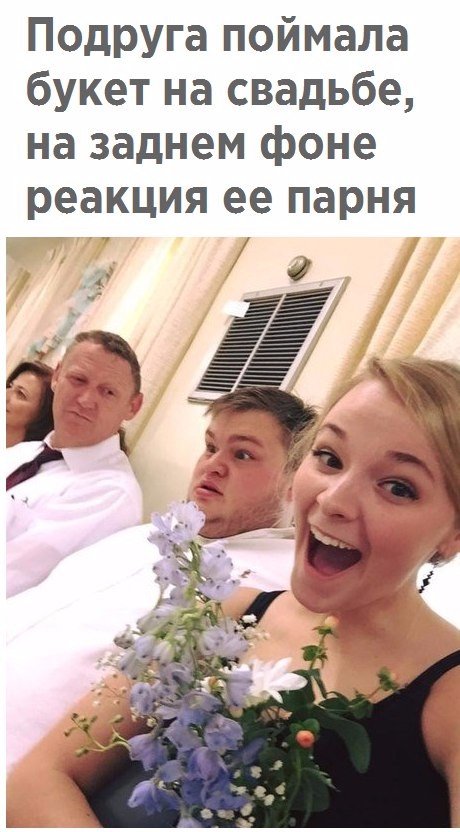 Подборка интересных и веселых картинок
