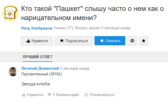 Здравствуйте, друзья! Я снова с Вами! С уважением, Пашкетт