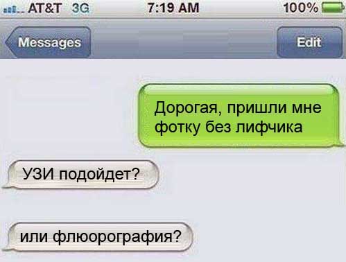 Просто юмор 21