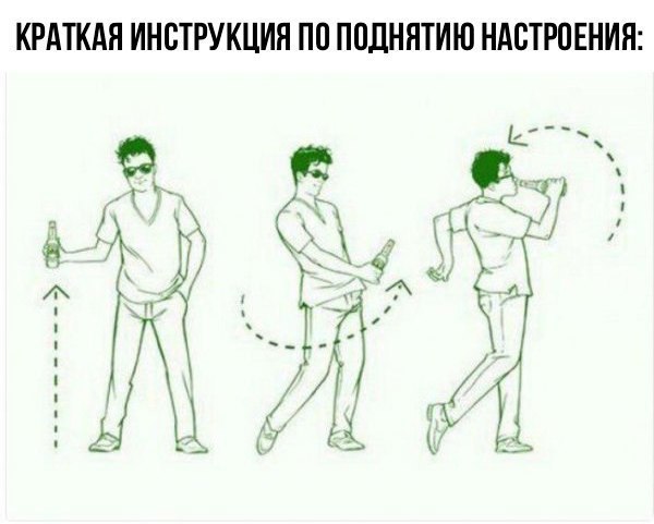 Трезвенники вообще ещё остались?