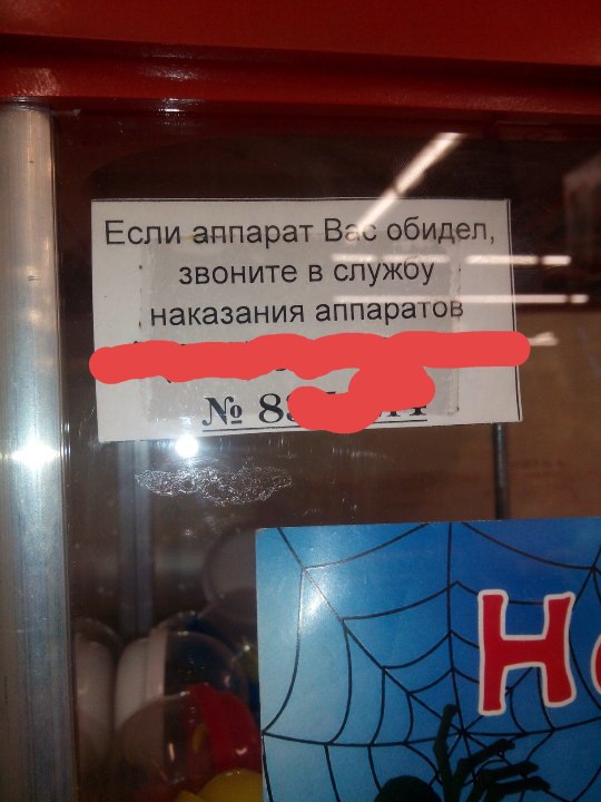 30 объявлений, мимо которых вы просто не сможете пройти