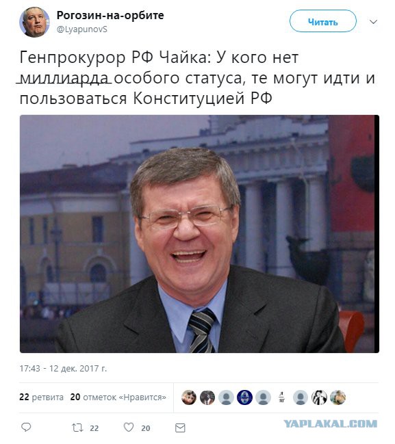 Чайка назвал недопустимым арест людей со статусом уровня Керимова