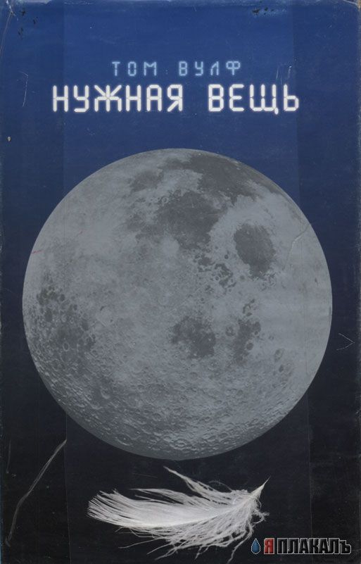 Полезные вещи в доме!