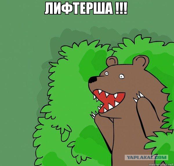 Самая идиотская ситуация в жизни