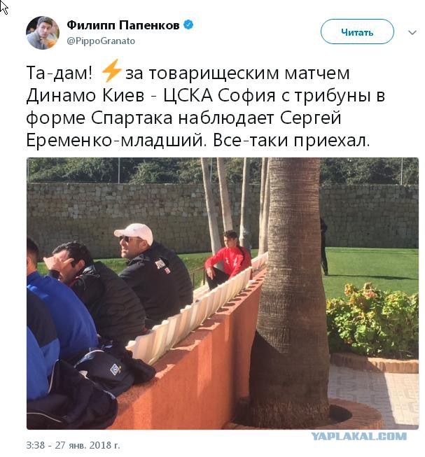 Беседка ФиС ЯПа 3