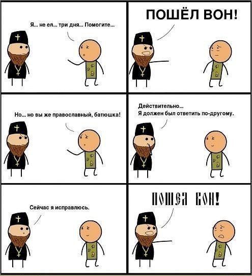 Экскурсия в лавку Стерлигова, или Пока на свете живы дураки...