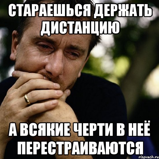 Настоящие уроды. Идем в лоб, нам ж обгонать надо!