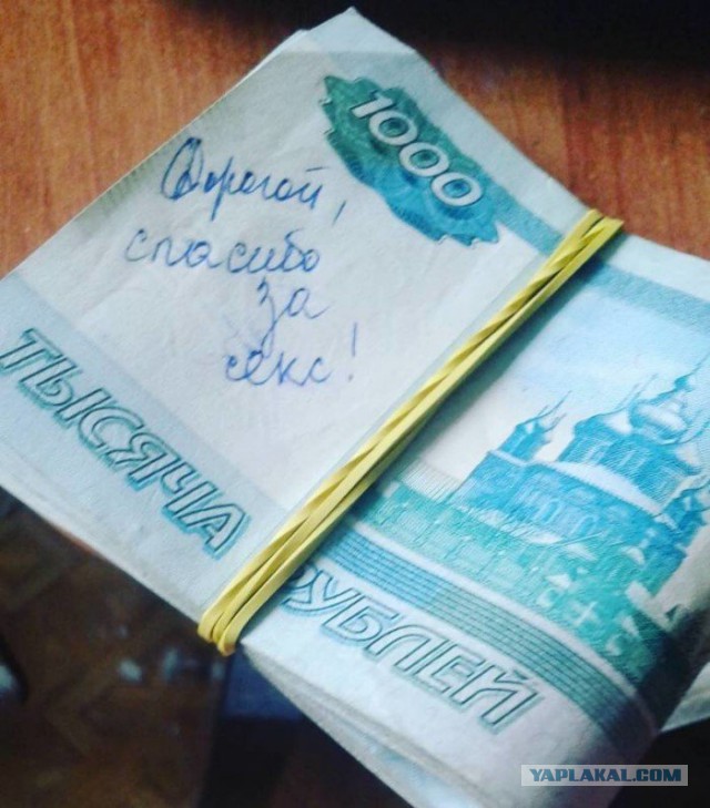 Легализация проституции глазами женщины