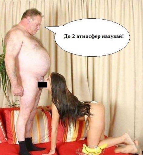 Нестандартный юмор