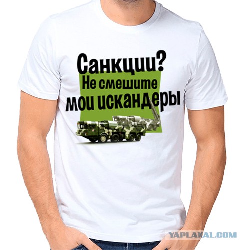 Российский фондовый рынок обрушился из-за санкций США
