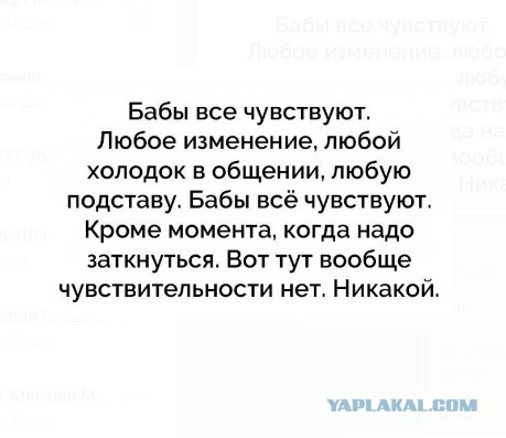 Любовник задушил многодетную мать из Волгограда за то, что та высмеяла его пенис