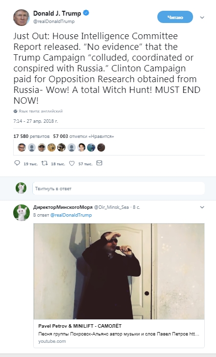 А давайте троллить...