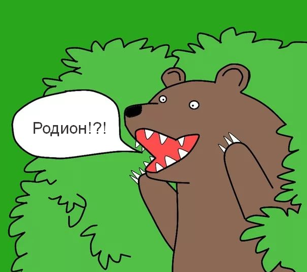 Суд решил!