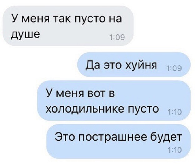 Прикольные комментарии и высказывания из Сети