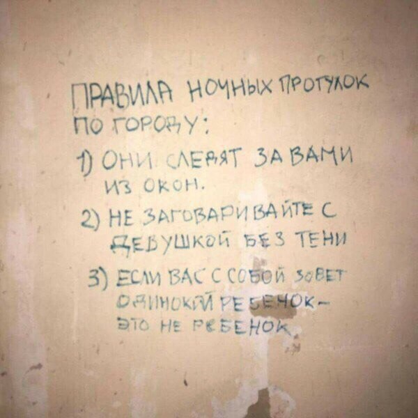 Есть немного чернушки. Надо?