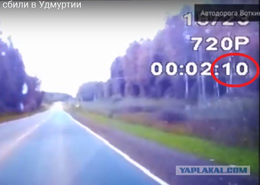 Школота на велосипедах балуется на трассе.  Один сбит, скончался на месте