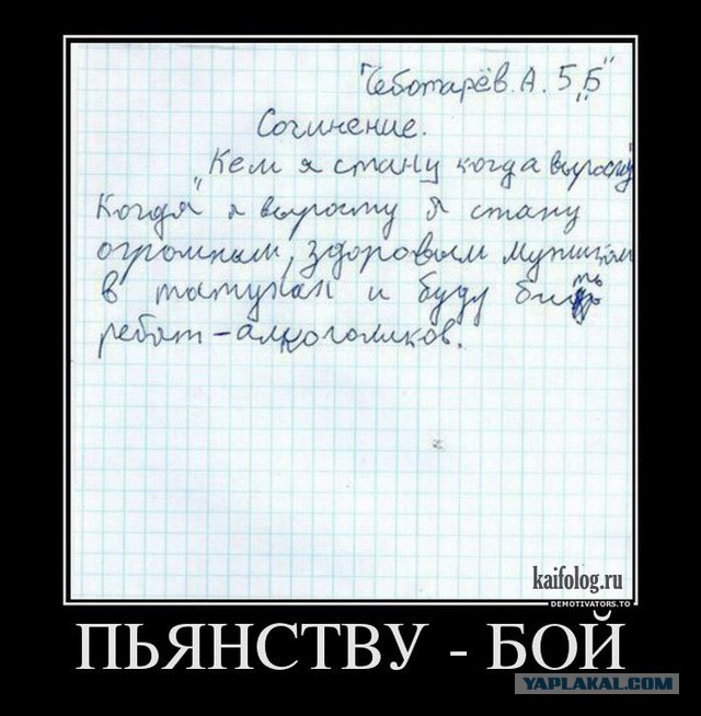 Вырубил с одного удара