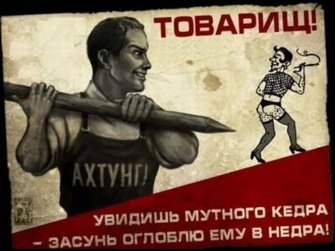 Этих "отравителей" в интервью как только не стебут!