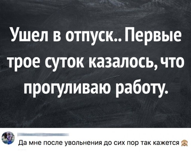 Немного бредового юмора на вечер субботы