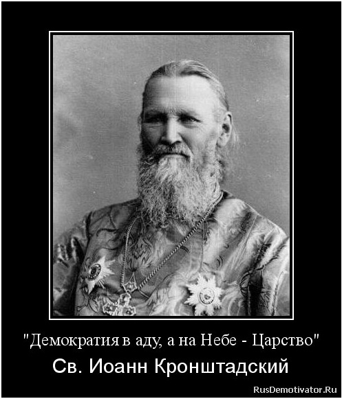 Госдума обсудит обязательное чтение молитв на заседаниях