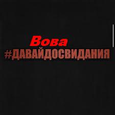 В день рождения Путина в Петербурге растянули баннер «Долгих лет тюрьмы». 4 задержаны