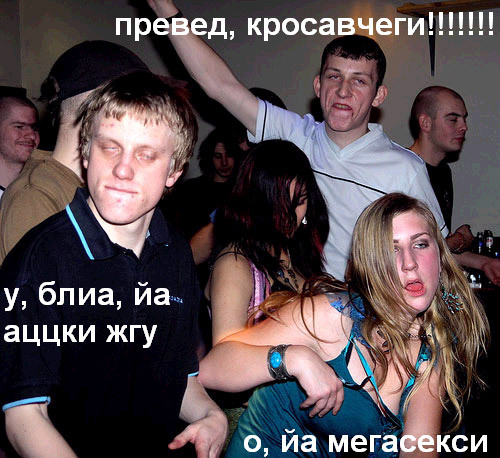 Нестандартный юмор