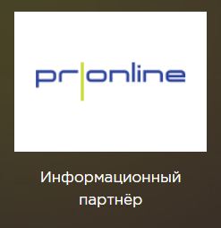 ЯП на Премии Рунета 2018!
