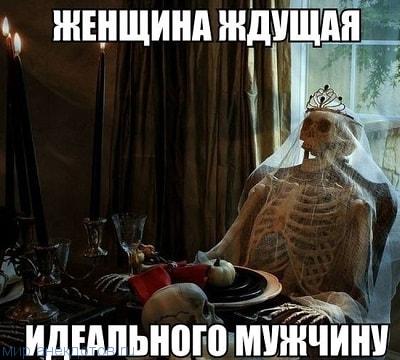 Немного аморального юмора в пятницу