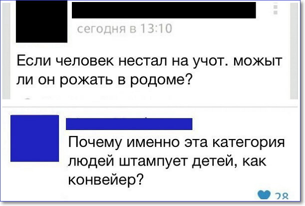 Анекдоты, соц-сети и картинки с надписями