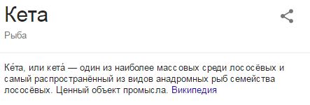 Как производят готовые замороженные блюда