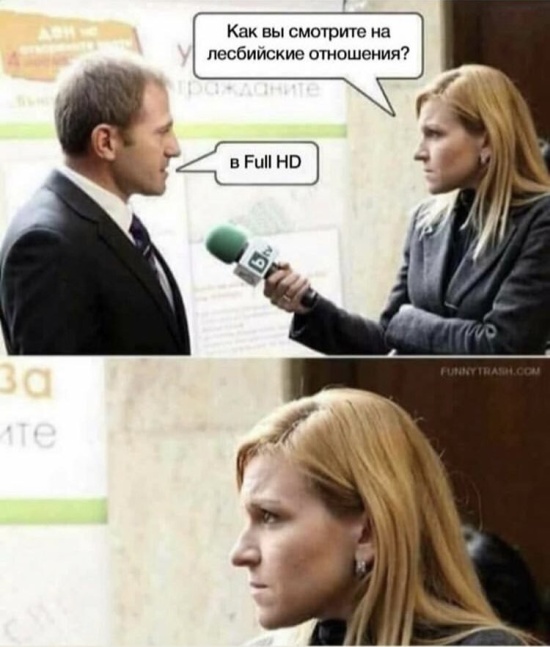Поколение П