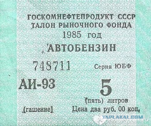 Помогите нам! Крым – ваш, чей Орск?