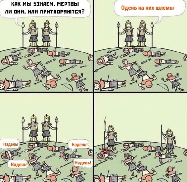 Брак дело опасное, особенно второй