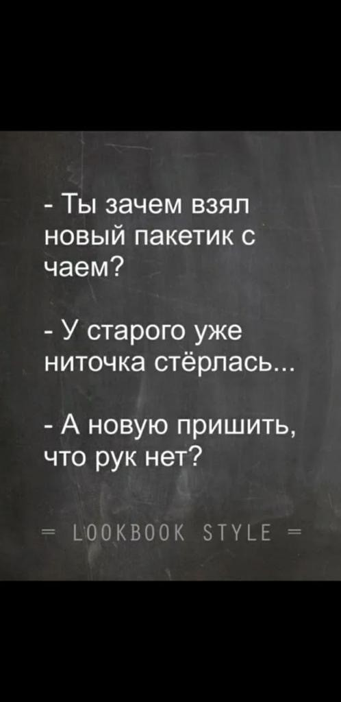 "Картинки разные нужны, картинки разные важны!" ©