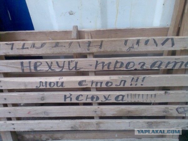 Настоящая Одесса