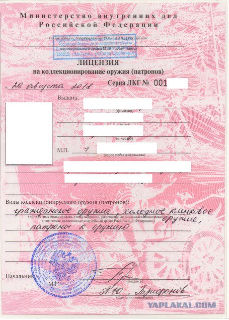 Небольшая моя коллекция ножей