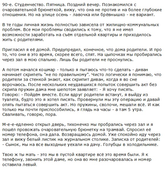 Бредзона 10.11.19