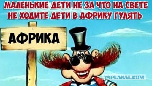 Зоопарк