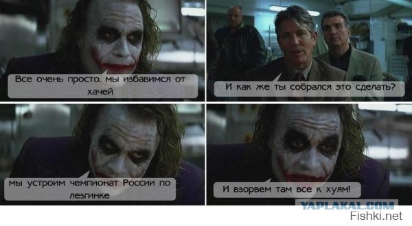 Внимание, розыск!